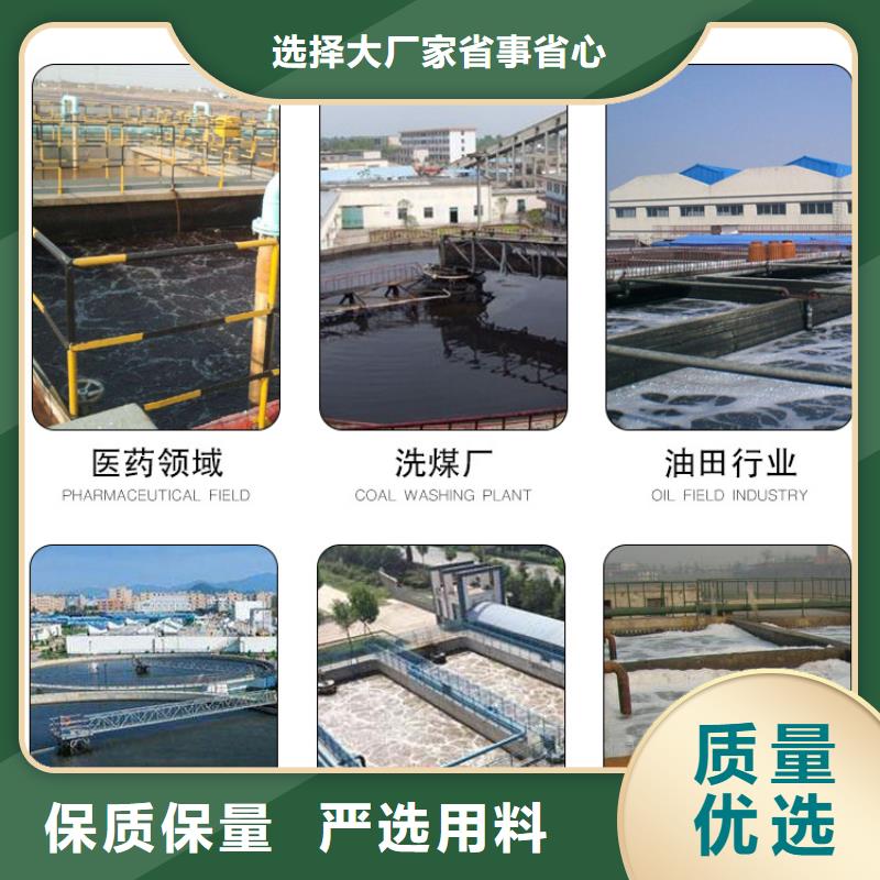 非離子聚丙烯酰胺資源