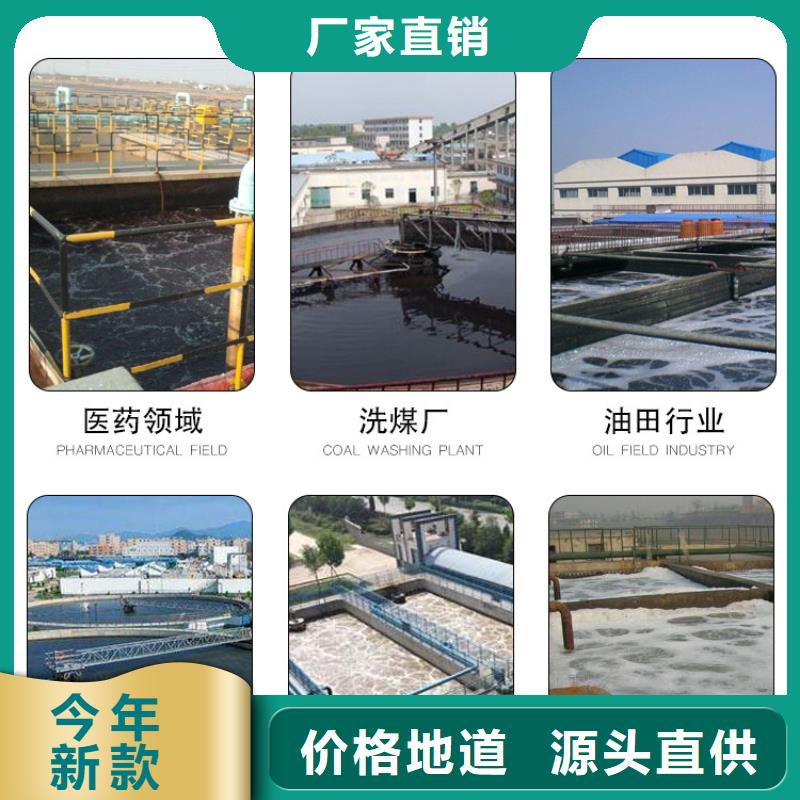 聚丙烯酰胺一一高分子(聚合物)有限公司
