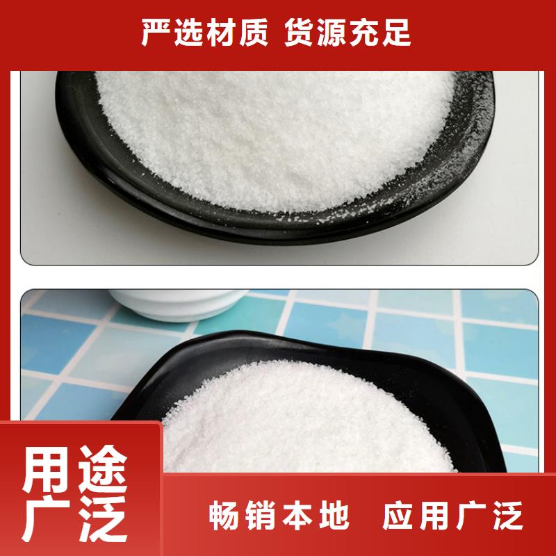 洗沙絮凝劑價格