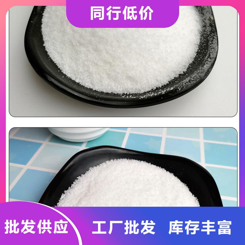 海南五指山市污水處理劑資源