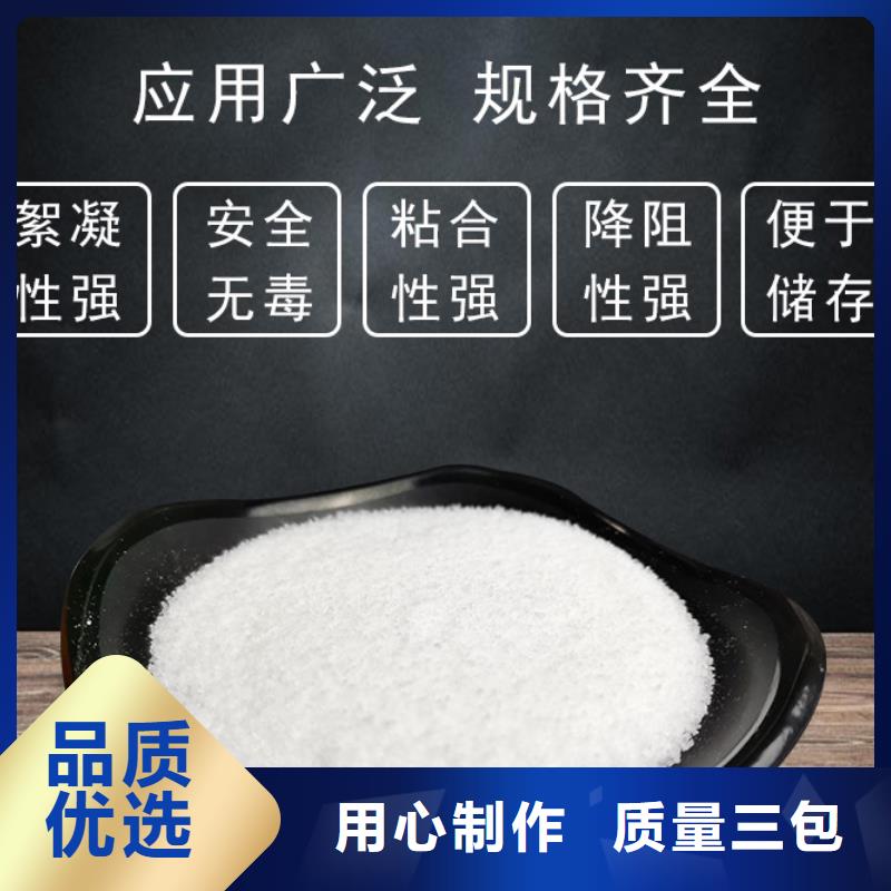 沉降劑廠家