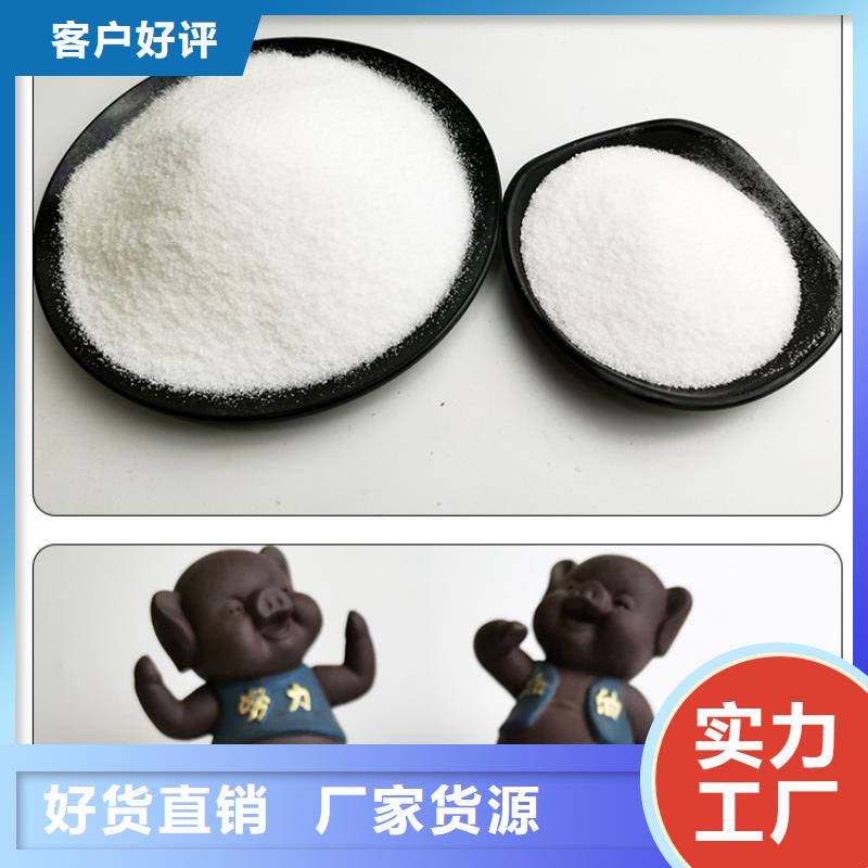 制藥廢水聚丙烯酰胺