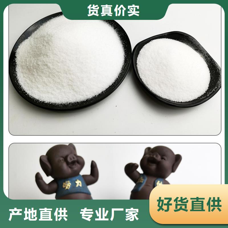 沉降劑廠家