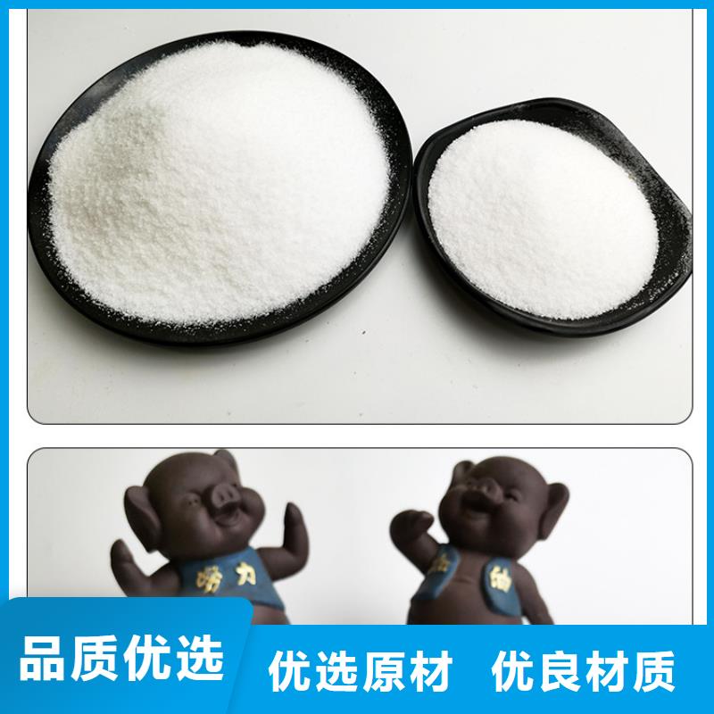 陰離子聚丙烯酰胺廠家