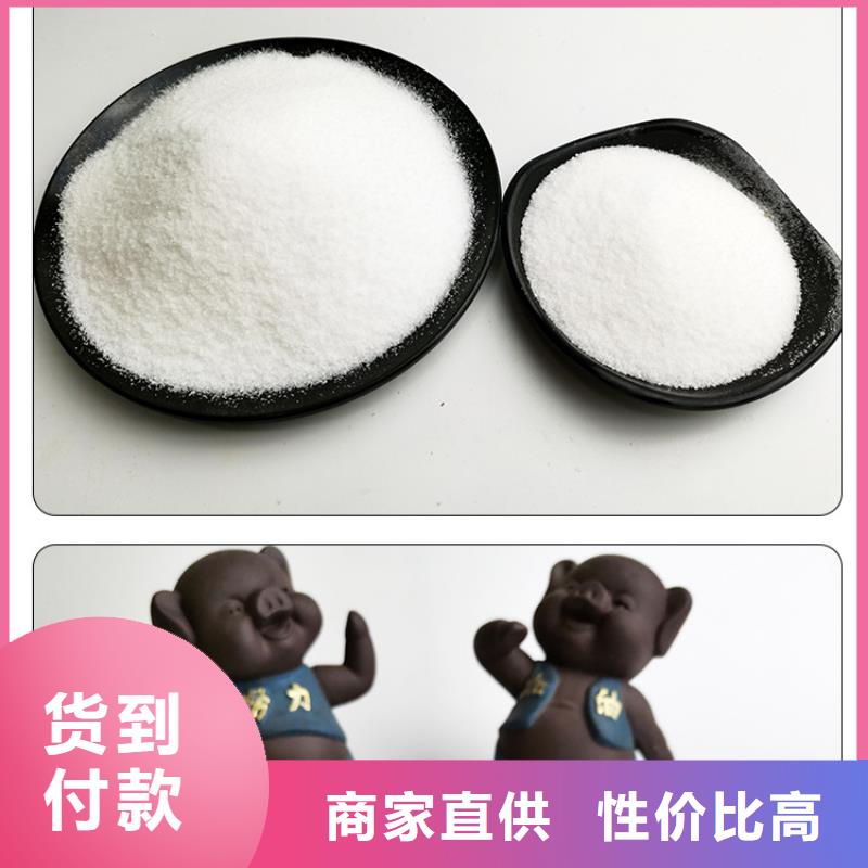 陰離子聚丙烯酰胺資源
