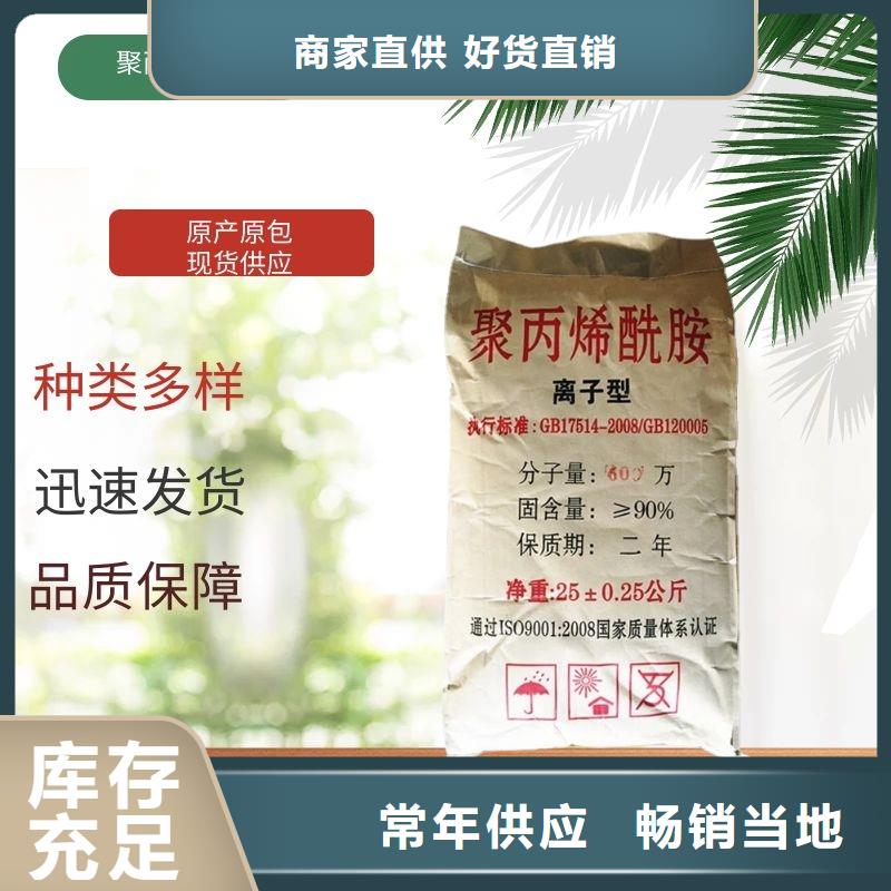聚丙烯酰胺