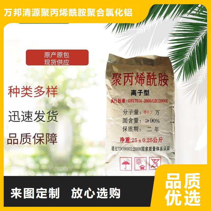 選礦絮凝劑廠家