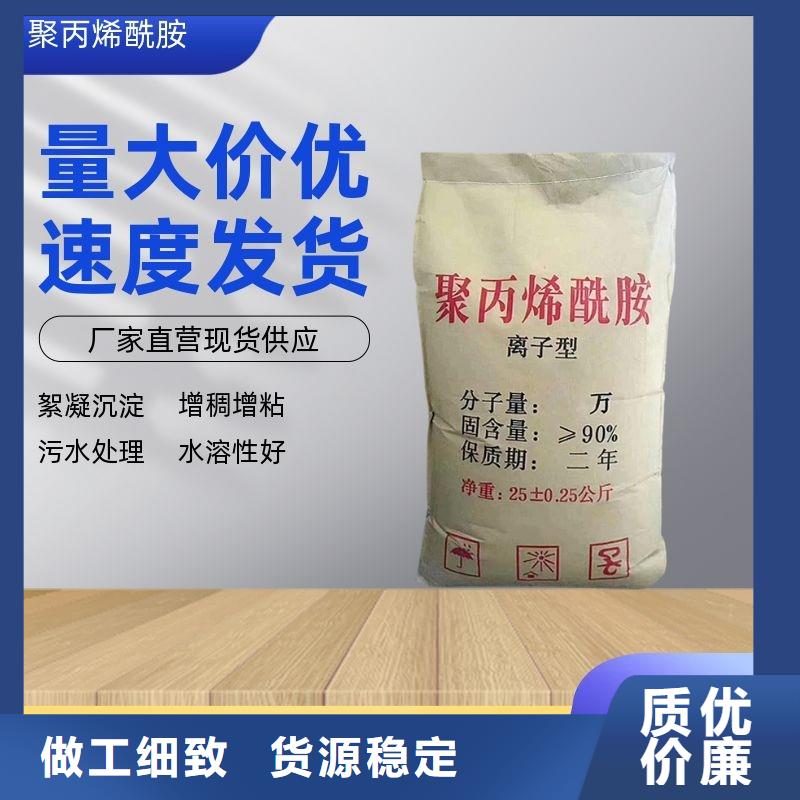 沉降劑資源