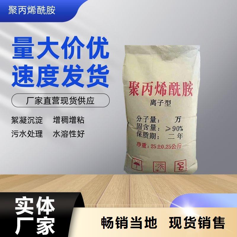 污水處理劑價格