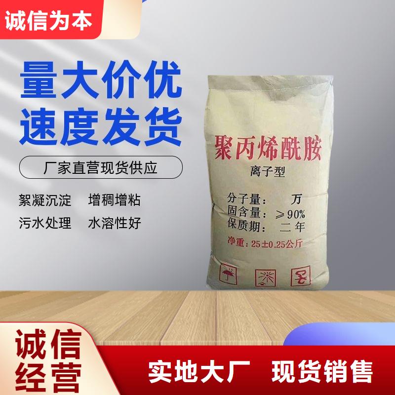 非離子聚丙烯酰胺生產(chǎn)