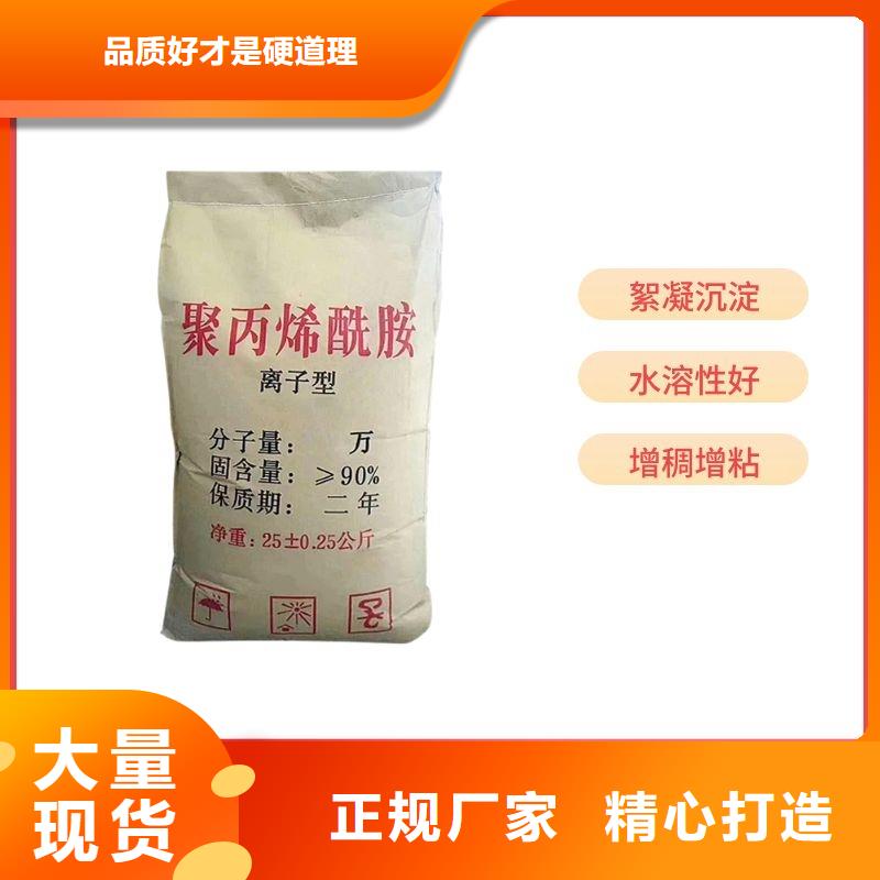 洗砂藥劑生產