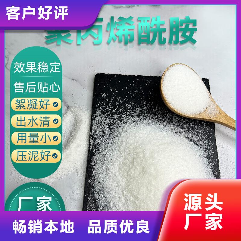 非離子聚丙烯酰胺價格