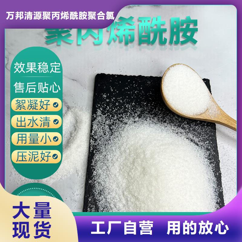 沉淀劑資源