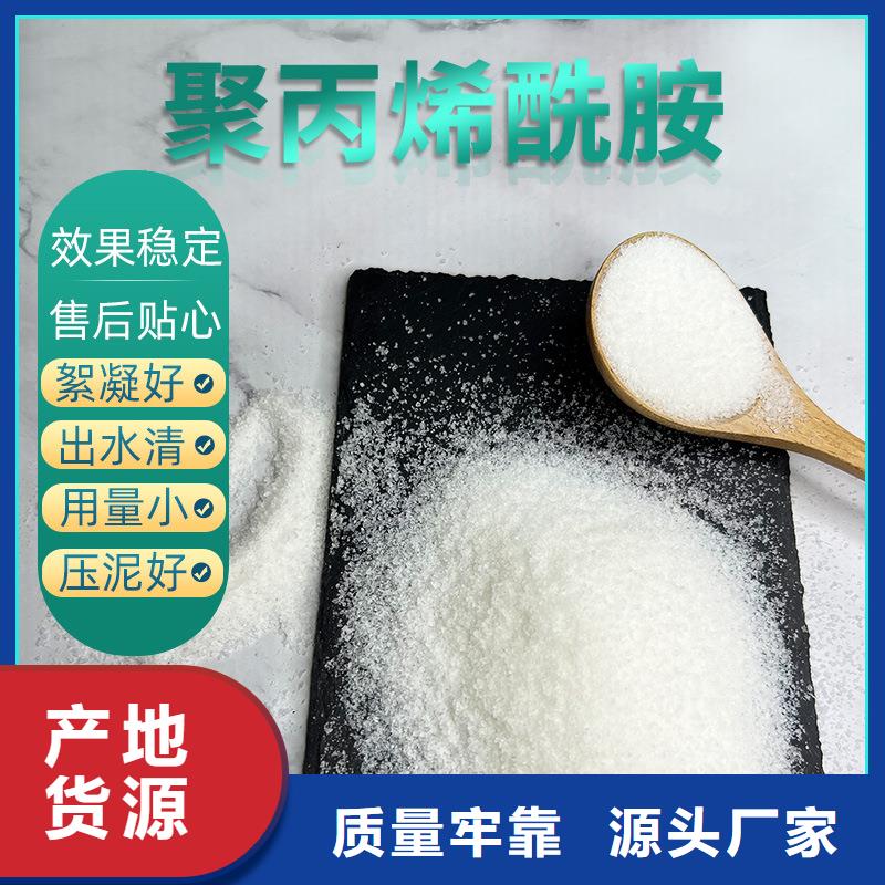 聚丙烯酰胺價格