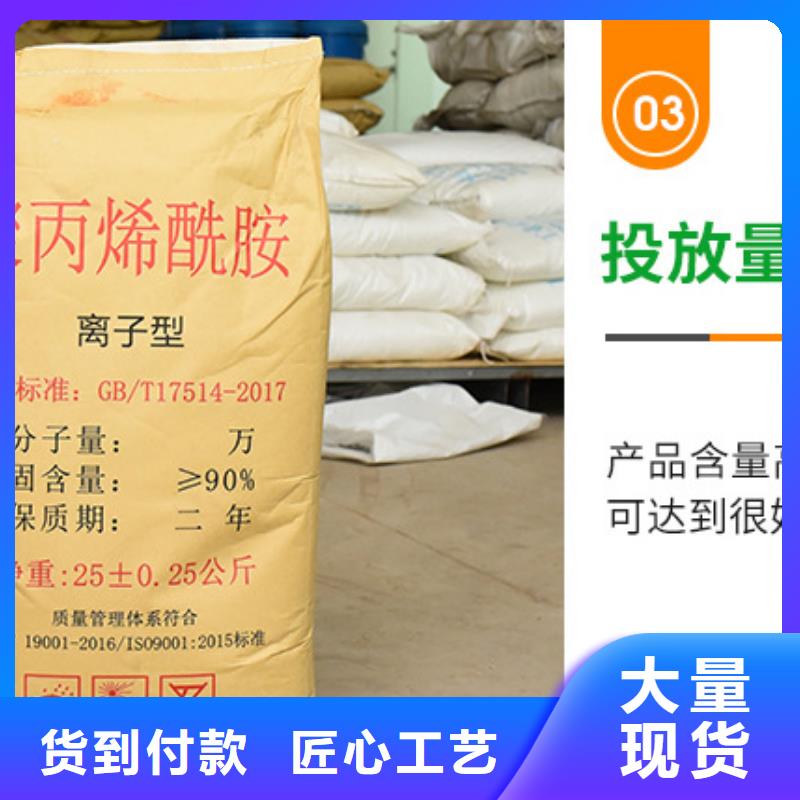非離子聚丙烯酰胺廠家