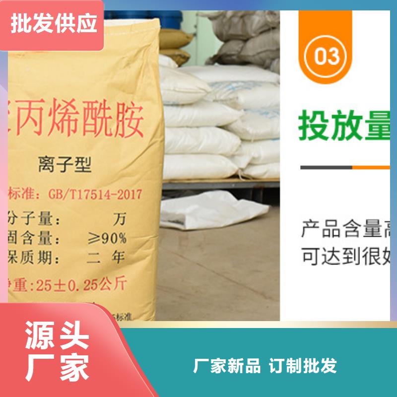 沉降劑資源