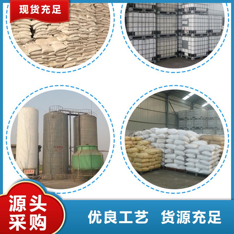 非離子聚丙烯酰胺資源