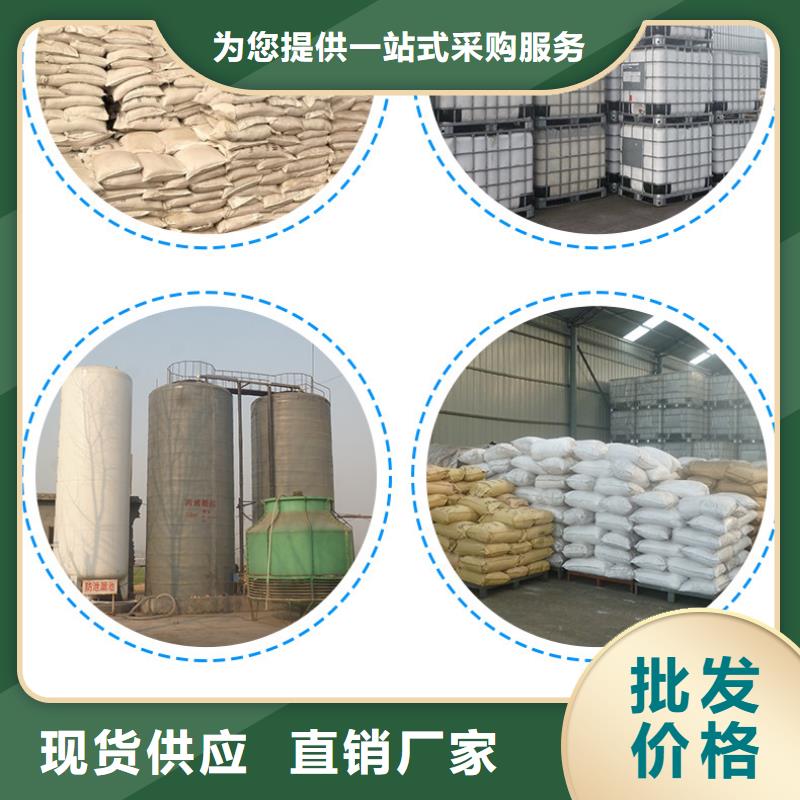 污水處理劑廠家