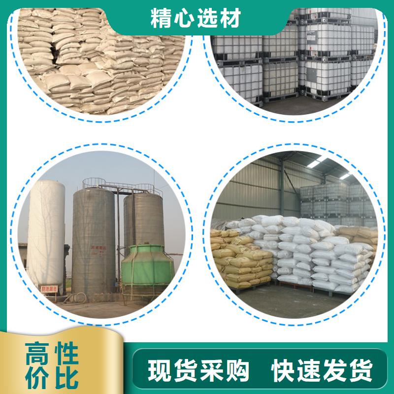 高分子凝集劑