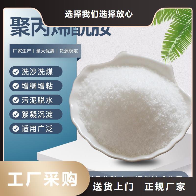 洗砂藥劑生產(chǎn)