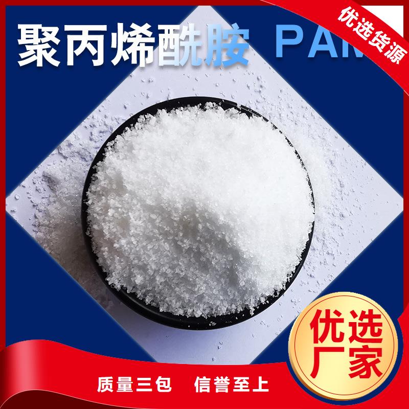 污水處理劑價格