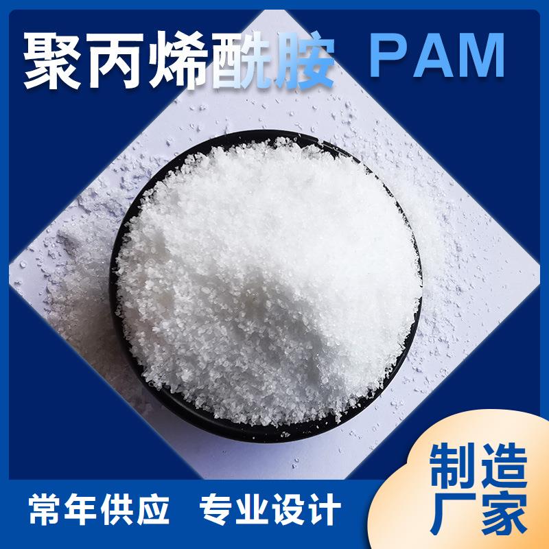 非離子聚丙烯酰胺廠家
