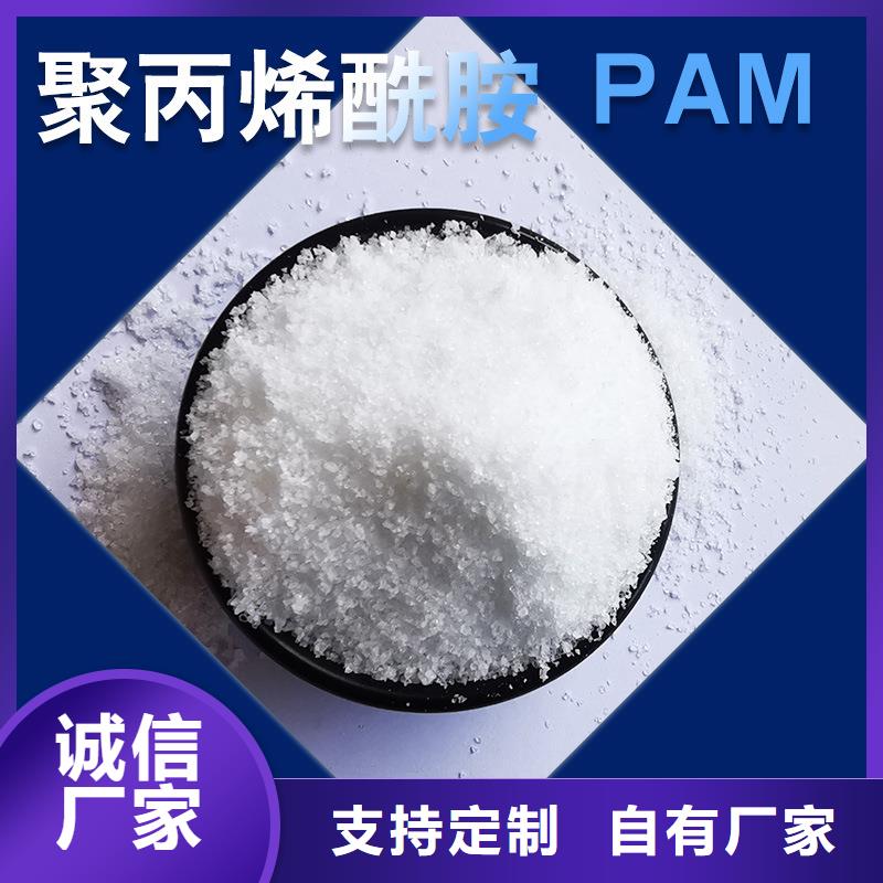 沉降劑廠家