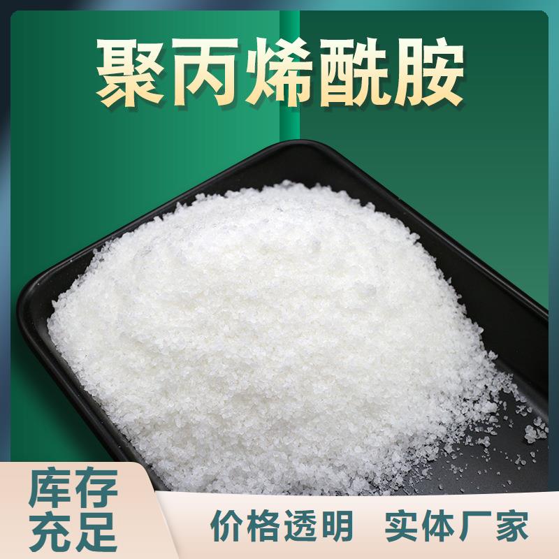 沉降劑廠家
