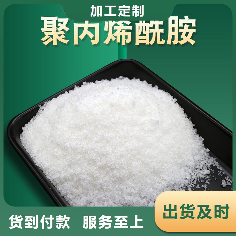 聚丙烯酰胺廠家