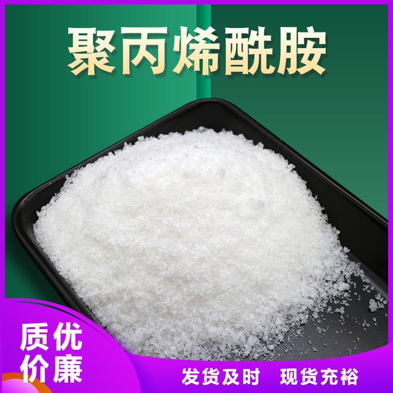 沉淀劑價格