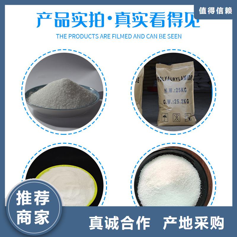 污水處理劑價格