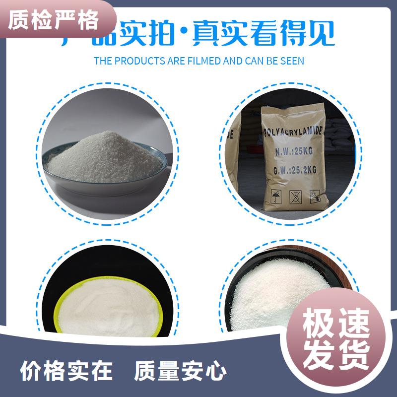 工業污水聚丙烯酰胺