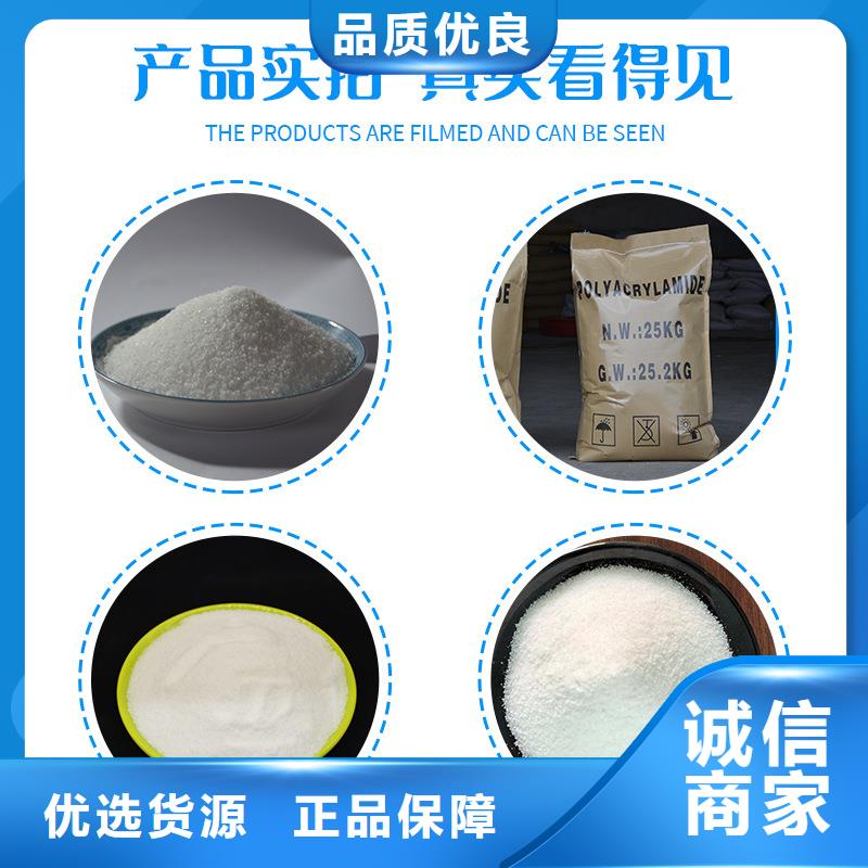 聚合氯化铝视频-淇滨|淇县|安阳|郑州|漯河|驻马店万邦清源聚合氯化铝_ 万邦清源聚丙烯酰胺聚合氯化铝聚合硫酸亚铁醋酸钠除氟剂复合碳源除磷剂COD总氮去除剂环保科技(鹤壁市分公司)