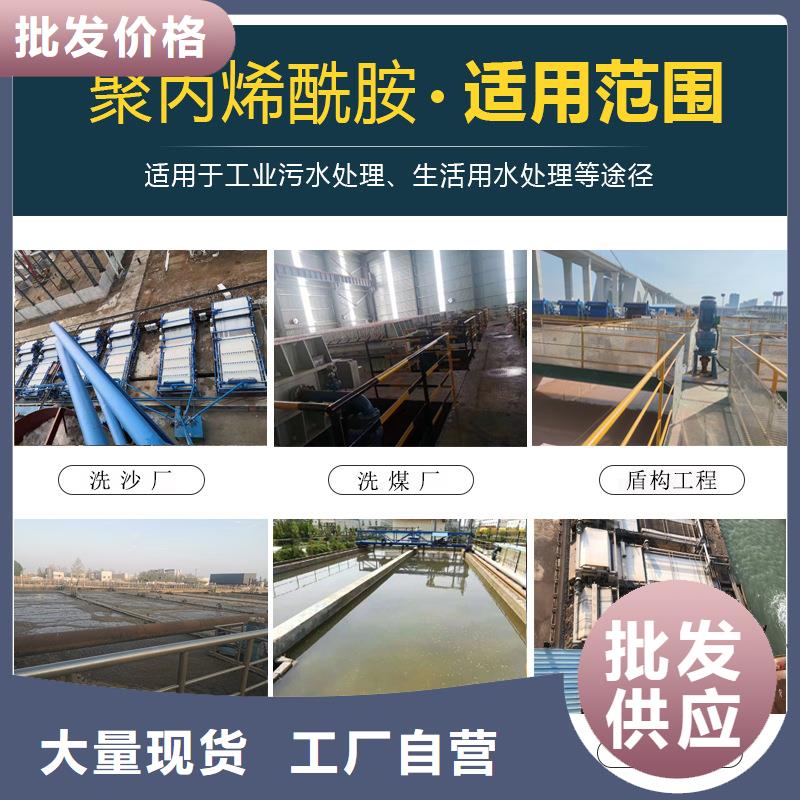 非離子聚丙烯酰胺生產