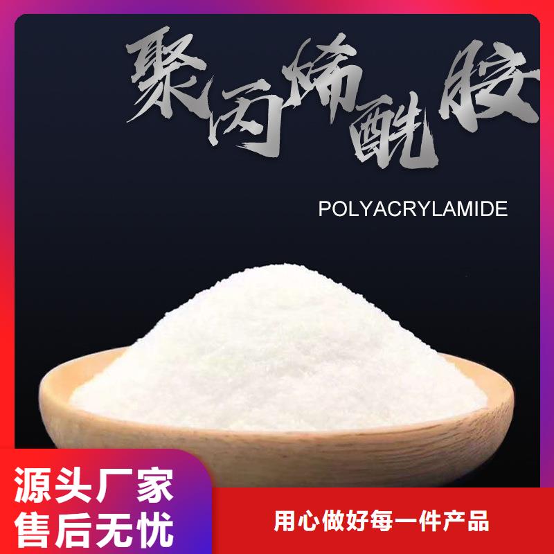 聚合氯化铝视频-阜新市聚合氯化铝-本土可服务区域新邱|太平|辽阳|大连|抚顺|丹东