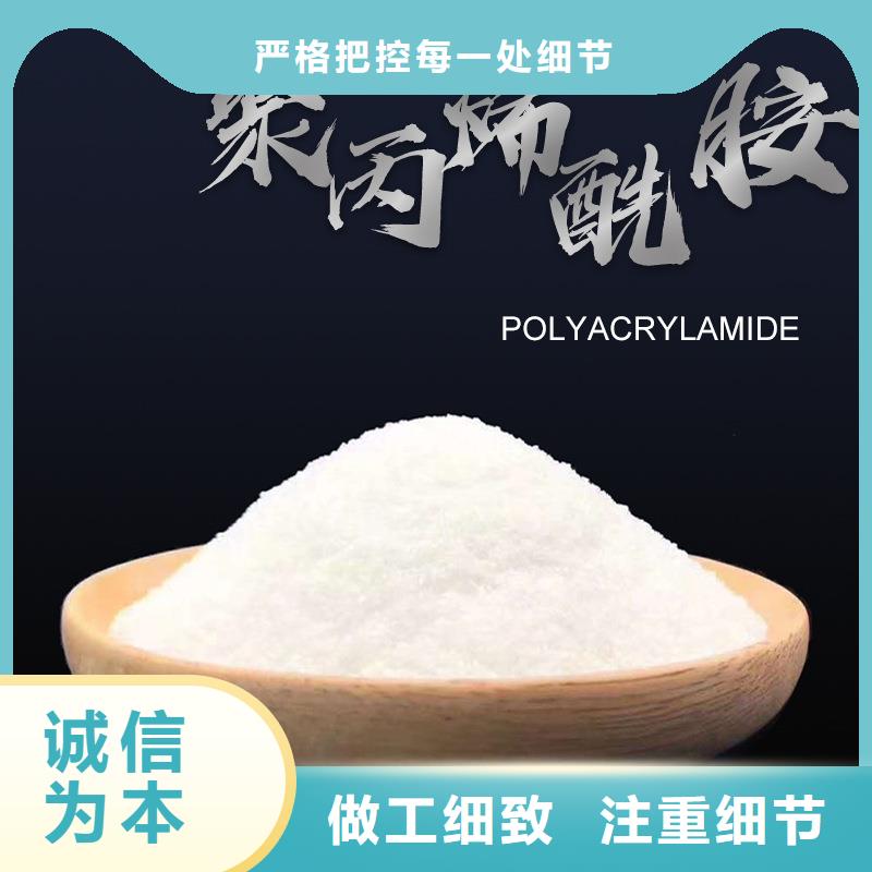 選礦絮凝劑資源