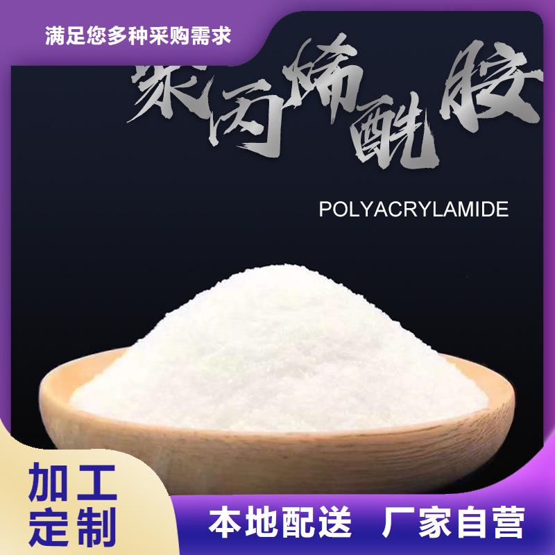 聚丙烯酰胺價格