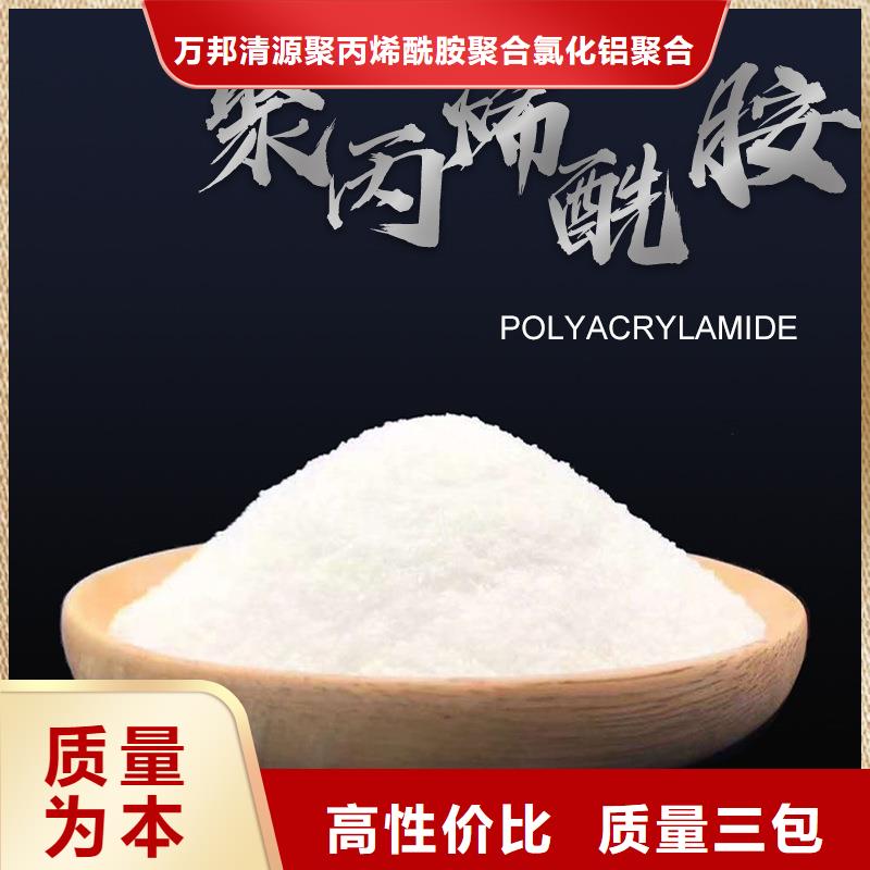 聚丙烯酰胺價格
