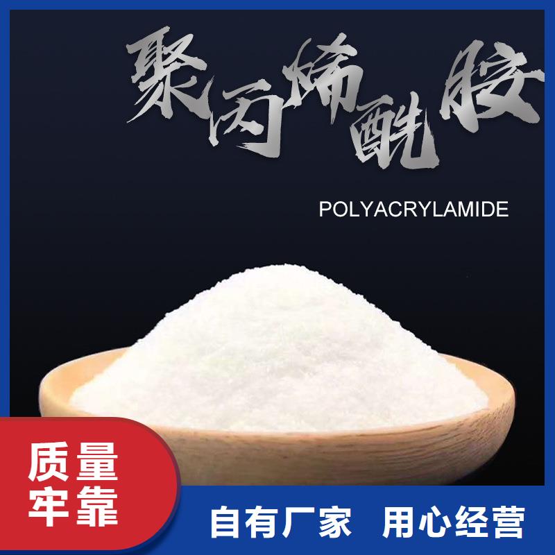 凝集劑價(jià)格