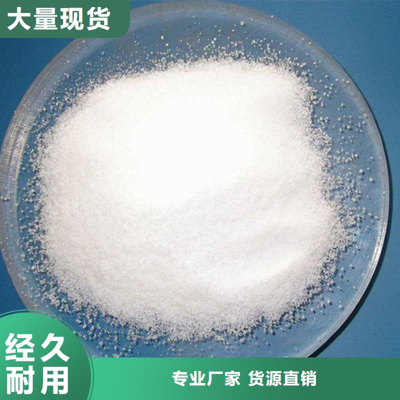 聚合氯化铝视频-淇滨|淇县|安阳|郑州|漯河|驻马店万邦清源聚合氯化铝_ 万邦清源聚丙烯酰胺聚合氯化铝聚合硫酸亚铁醋酸钠除氟剂复合碳源除磷剂COD总氮去除剂环保科技(鹤壁市分公司)