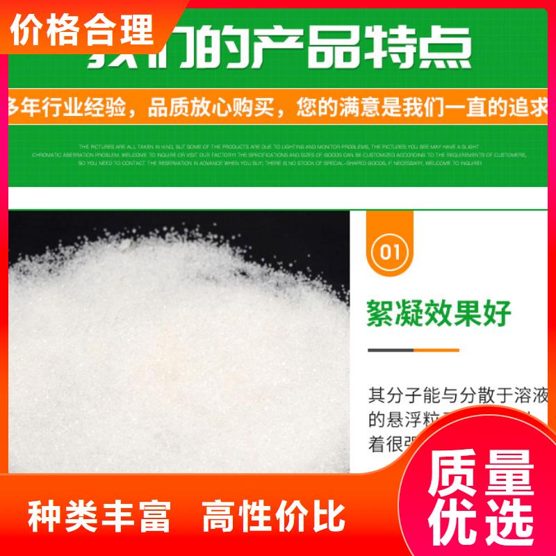 凝聚劑價格