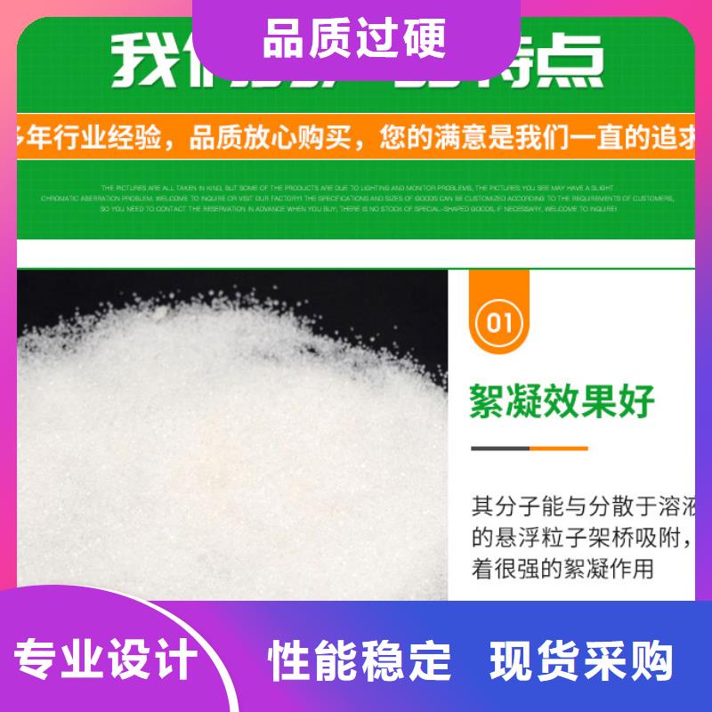 非離子聚丙烯酰胺廠家