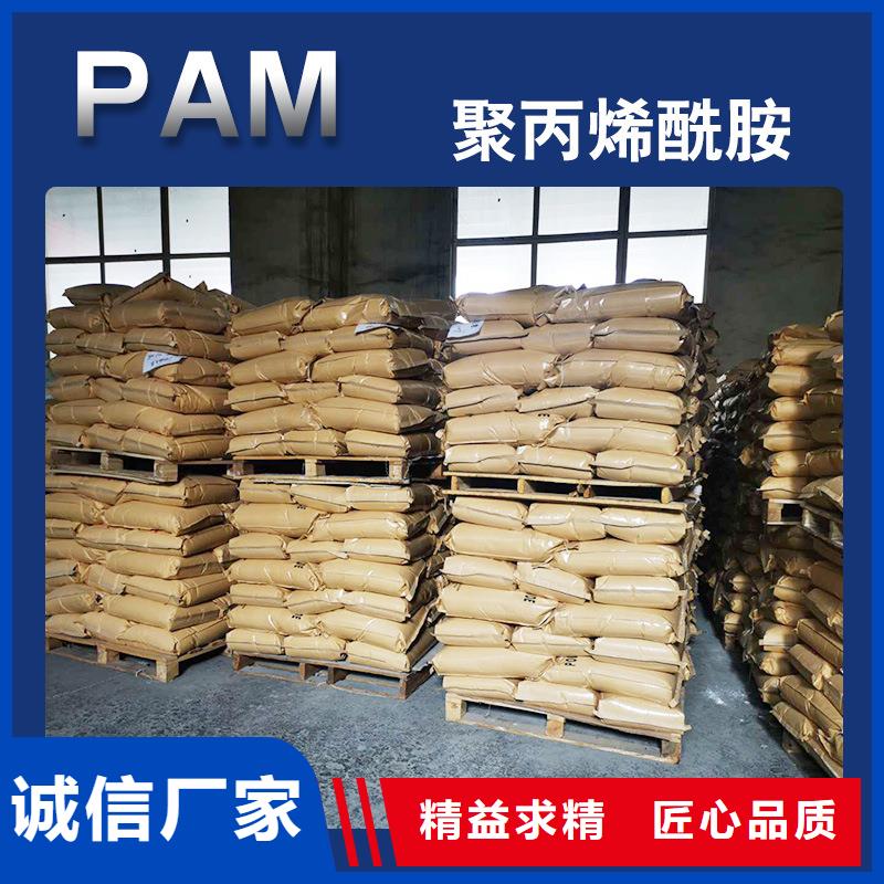 高分子凝集劑