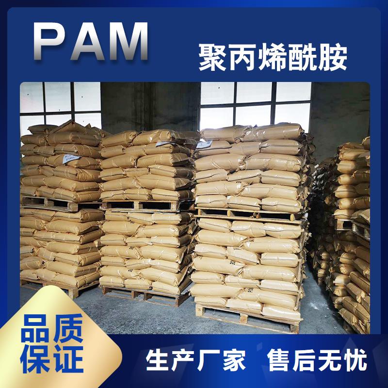 陰離子聚丙烯酰胺廠家
