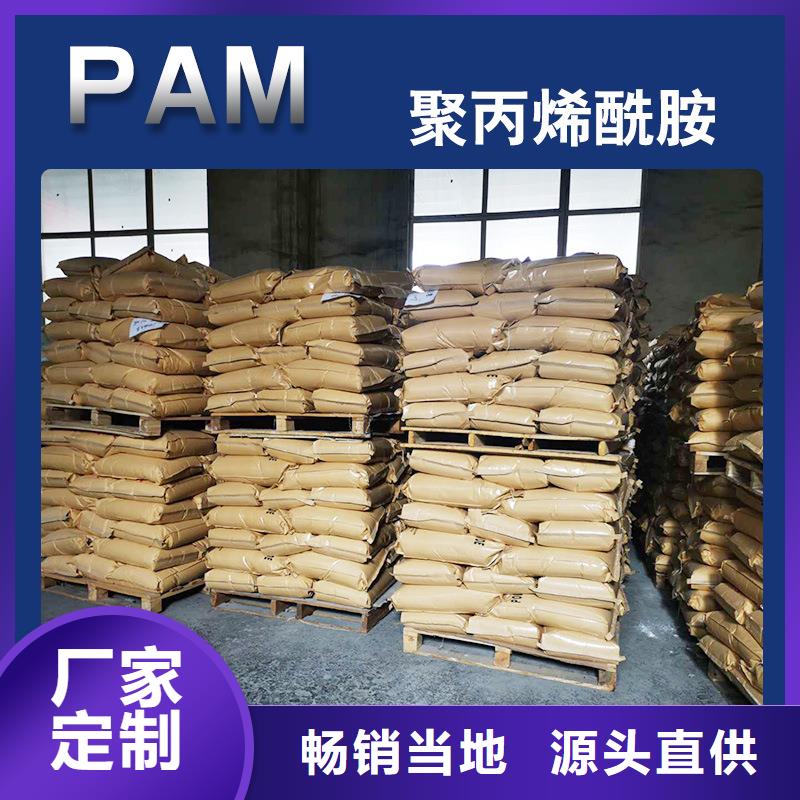 洗砂藥劑價格