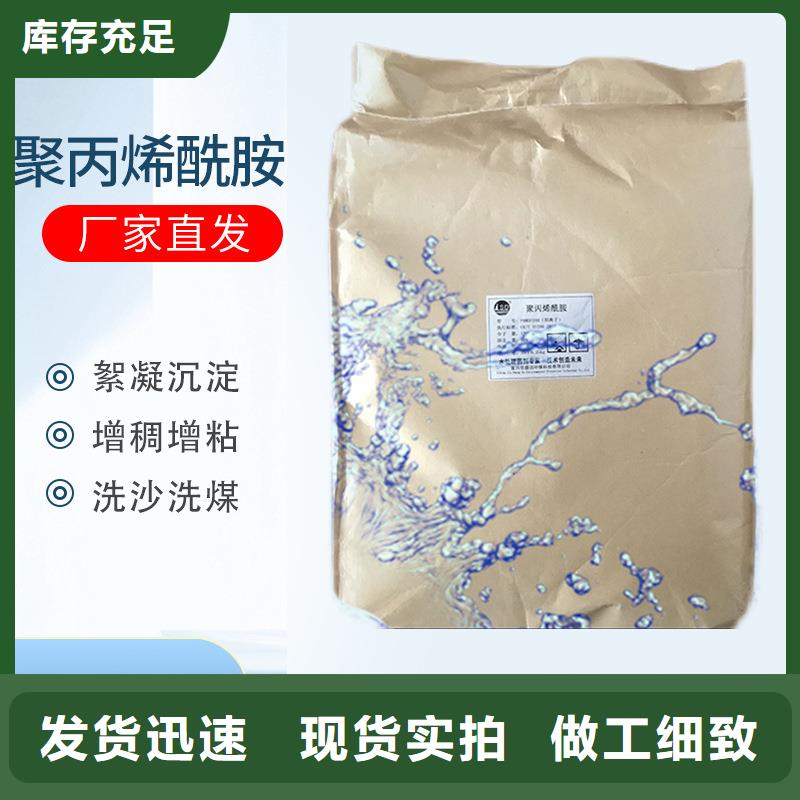 洗沙白藥生產