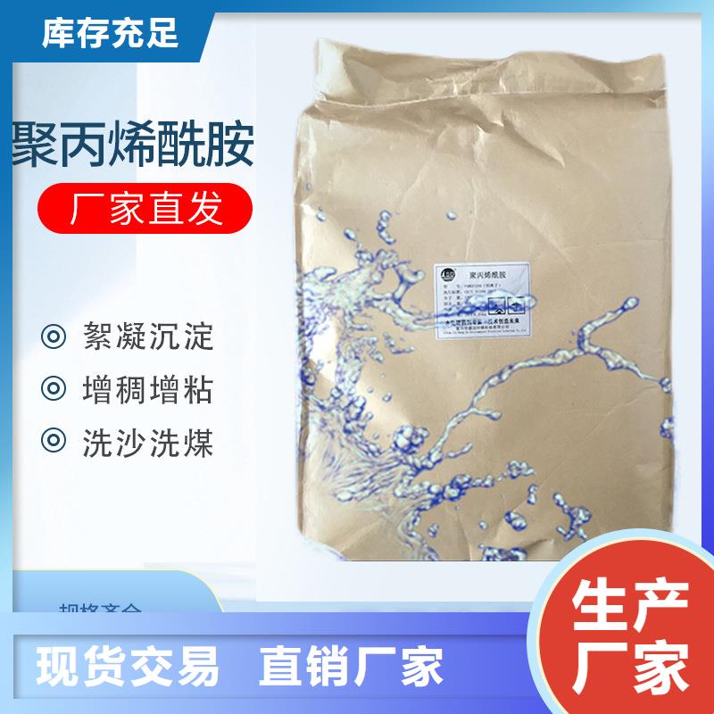海南臨高縣沉降劑廠家