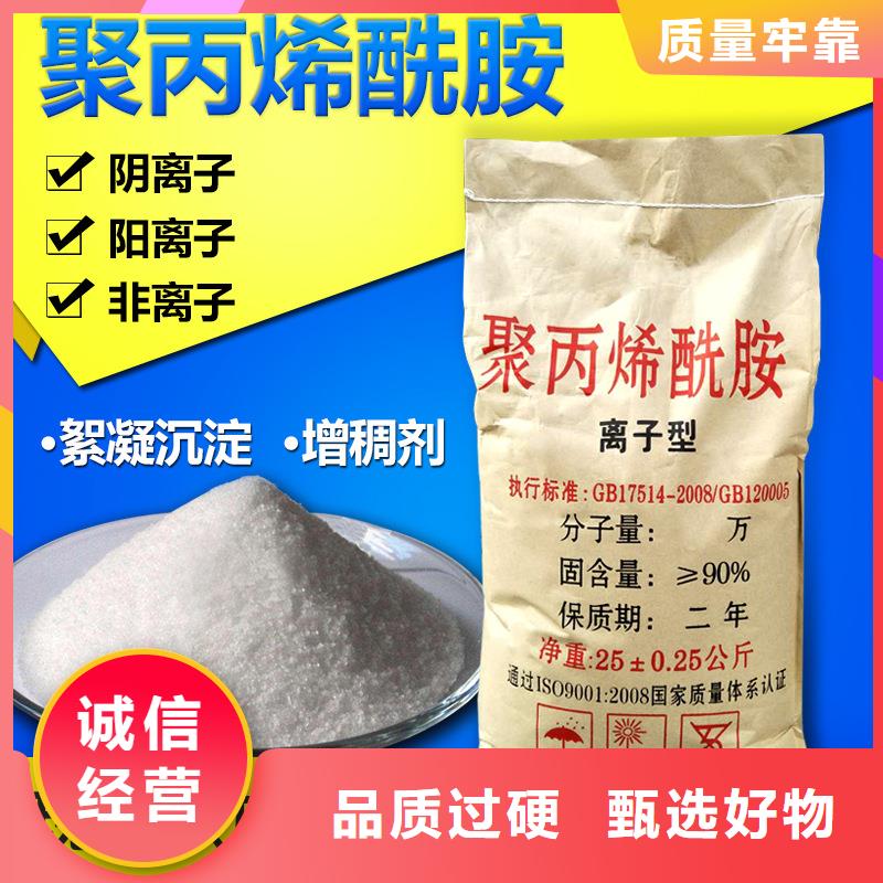 凝集剂价格