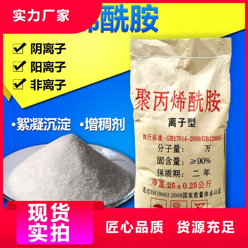 沉淀劑資源