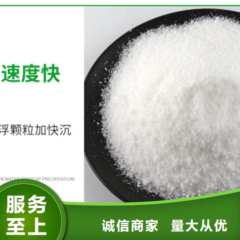 沉降劑廠家
